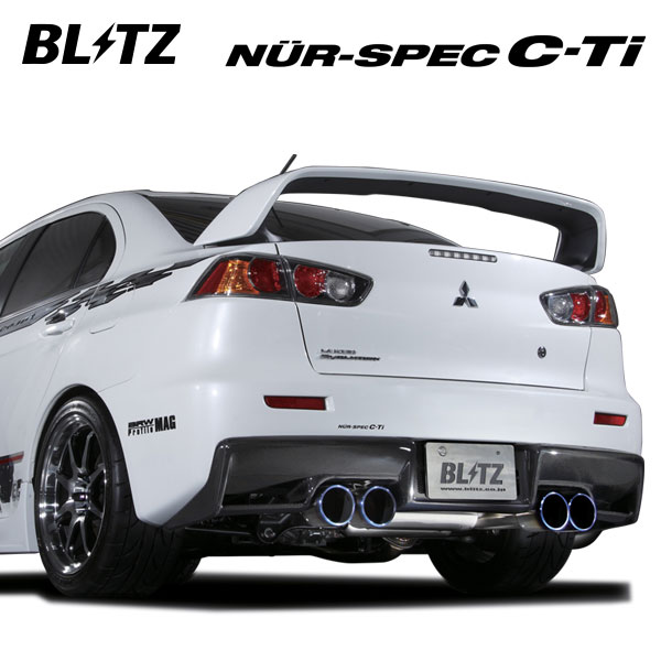 BLITZ ブリッツ マフラー ニュルスペック C-Ti ランサーエボリューション10 CBA-CZ4A H19.10～H27.9 4B11 MIVEC 4WD SST BLITZリアディフューザー装着車 64074
