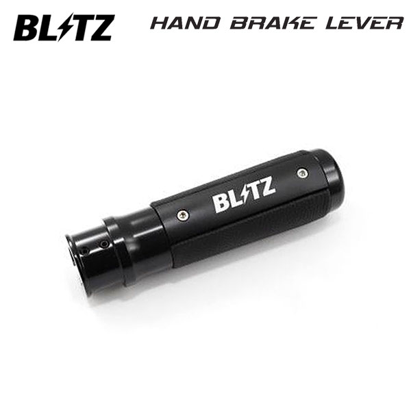 BLITZ ブリッツ ハンドブレーキレバー ブラック GR86 ZN8 R3.10~ FA24 FR 14005|オートクラフト