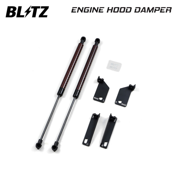 BLITZ ブリッツ エンジンフードダンパー 2本 86 ハチロク ZN6 H24.4～R3.10 FA20 14100