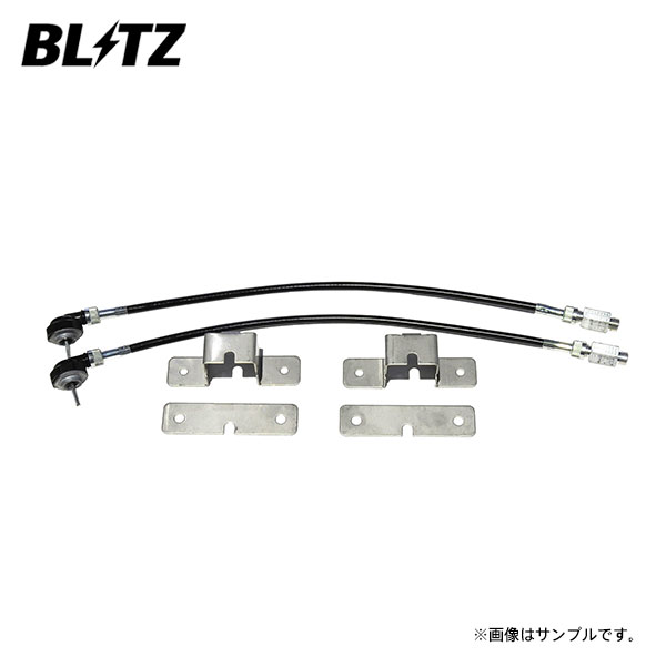 楽天市場】BLITZ ブリッツ ダンパー ZZ-R用補修部品 バンプ