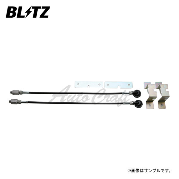 いのり まとめ売り 568 楽天市場】BLITZ ブリッツ ダンパー ZZ-R用補修部品 バンプ