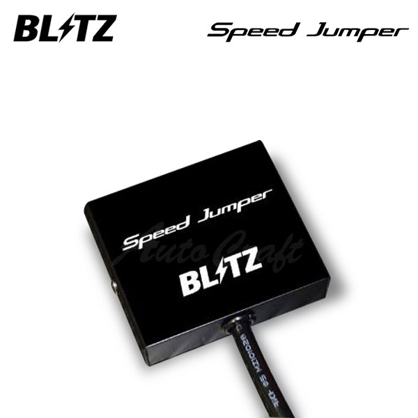 BLITZ ブリッツ スマスロ フリードスパイクハイブリッド GP3 2011/10〜2016/09 LEA BSSP1 MTDXTe2onK,  計器類、電子パーツ - centralcampo.com.br