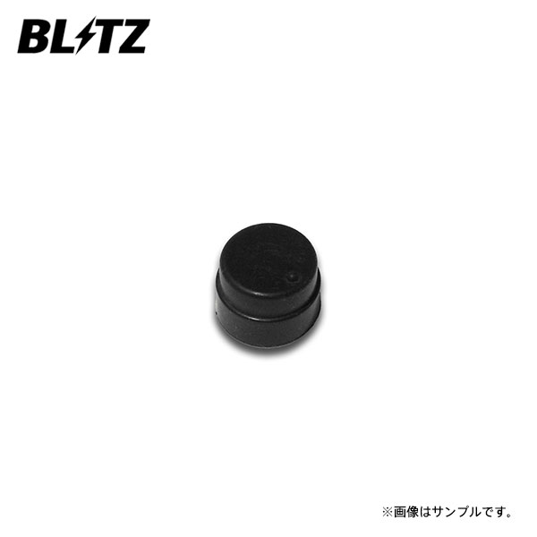 楽天市場】BLITZ ブリッツ ダンパー ZZ-R用補修部品 減衰力調整