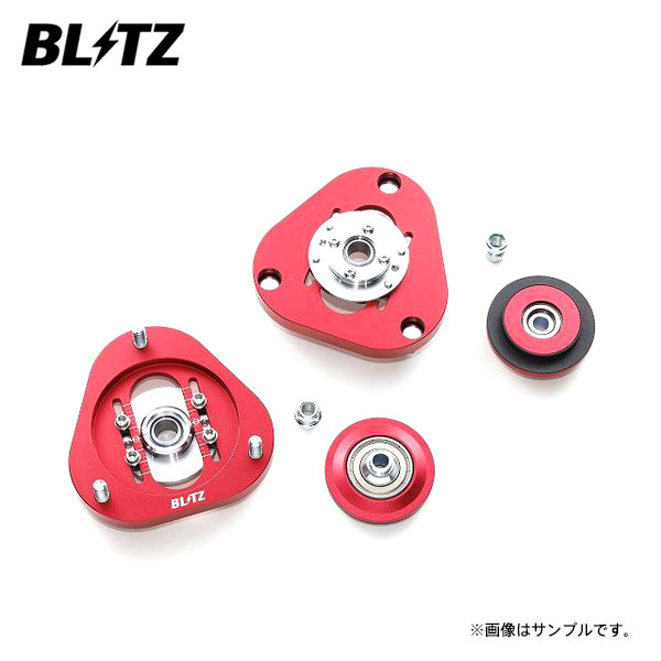 ホンダ　S660 BLITZ　ピロアッパー BLITZ 【BLITZ/ブリッツ】S660 リアピロ調整式アッパーマウント