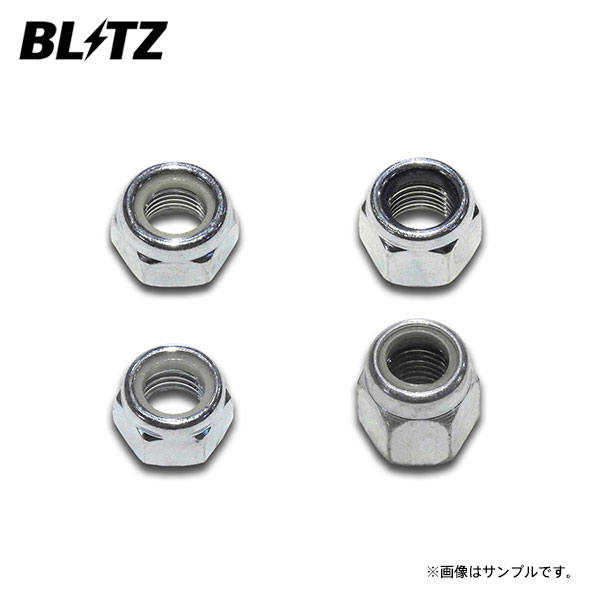 バブ熊五郎 楽天市場】BLITZ ブリッツ ダンパー ZZ-R用補修部品 強化ゴム