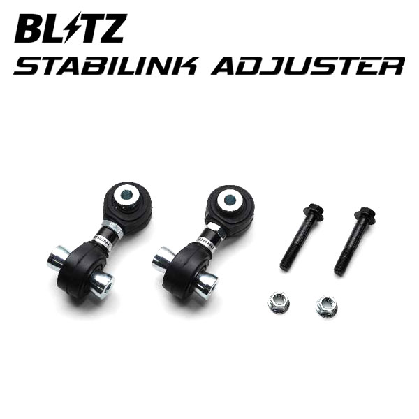 BLITZ ブリッツ スタビリンクアジャスター GR86 ZN8 2021 10〜 FA24