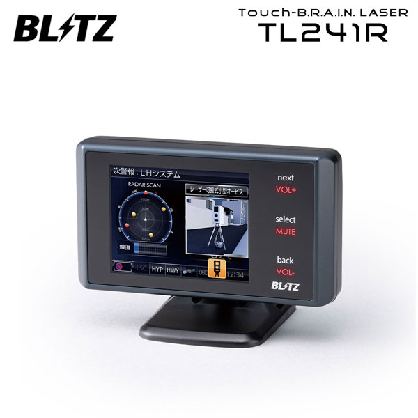 【楽天市場】BLITZ ブリッツ Touch-B.R.A.I.N.LASER レーザー 