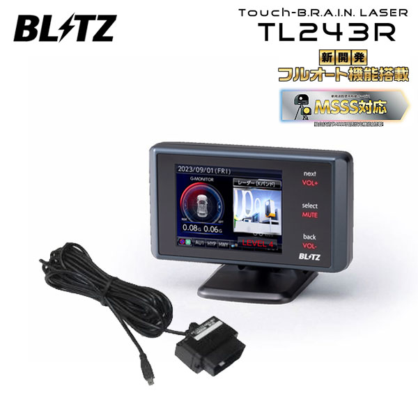 楽天市場】BLITZ ブリッツ Touch-B.R.A.I.N.LASER レーザー＆レーダー探知機 OBDセット TL314R+OBD2-BR1A  ハリアーPHEV AXUP85 R4.10〜 A25A-FXS TOYOTA : オートクラフト