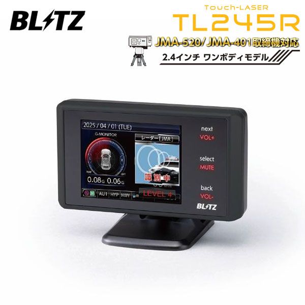 楽天市場】BLITZ ブリッツ TL311R レーザー＆レーダー探知機