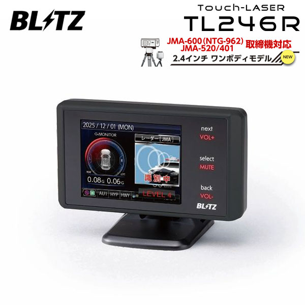 楽天市場】BLITZ ブリッツ TL311R レーザー＆レーダー探知機