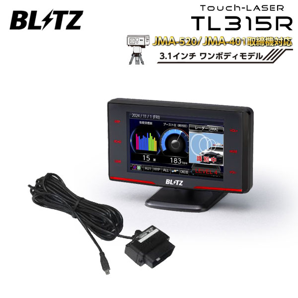 【楽天市場】BLITZ ブリッツ Touch-LASER レーザー＆レーダー探知機 OBDセット TL315R+OBD2-BR1A  ワゴンRスティングレー MH55S H29.2～ R06A （ターボ/NA） マイルドハイブリッド SUZUKI : オートクラフト