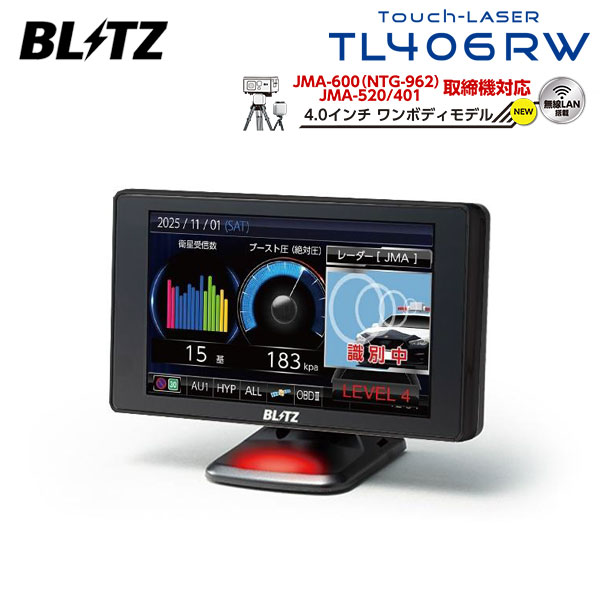 楽天市場】BLITZ ブリッツ TL401R 4インチタッチパネル レーザー