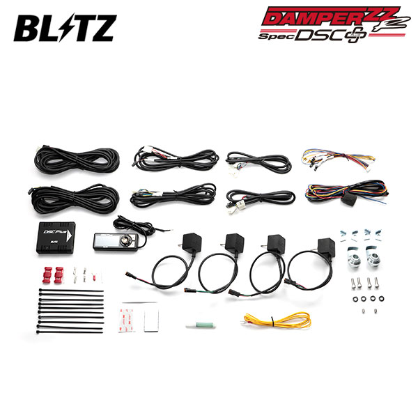 BLITZ ブリッツ 車高調 ダンパー ZZ-R DSCプラス車種別セットD 92765用 コルトプラス Z23W H16.10~ 4A91 FF 15239|オートクラフト