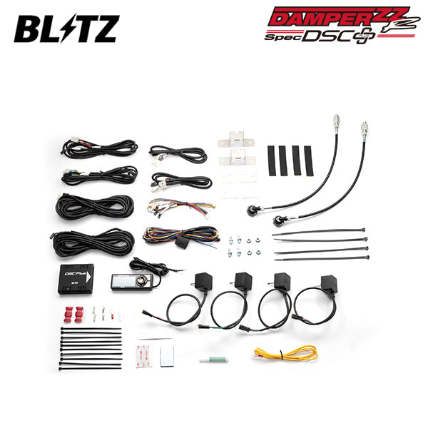 BLITZ ブリッツ 車高調 ダンパー ZZ-R DSCプラス車種別セットH 92635用 セレナ SNC28 SFNC28 R6.11～ HR14-EM57-MM48 4WD e-POWER 15243