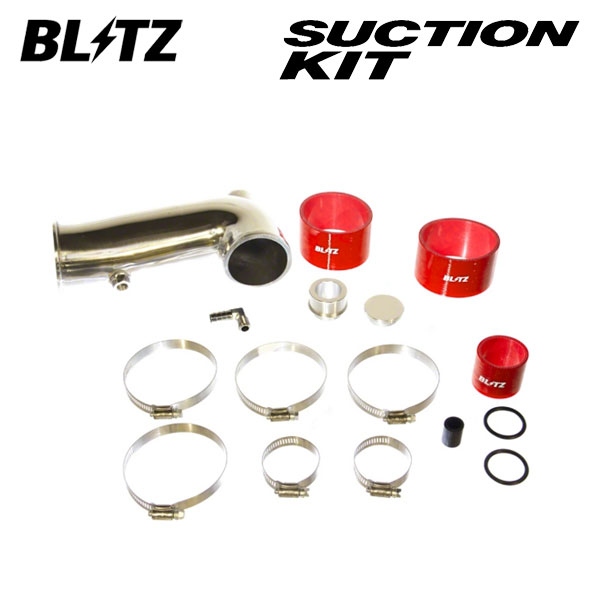 楽天市場】BLITZ ブリッツ サクションキット ブルー シビック