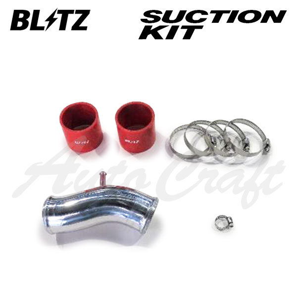 BLITZ ブリッツ サクションキット レッド ヤリスクロス MXPB10 R2.8～ M15A-FKS FF 55730｜オートクラフト