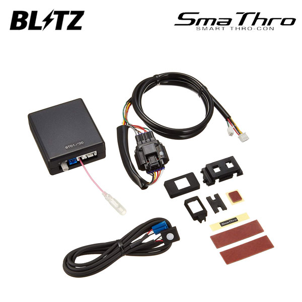 往復送料無料 2WD B35W 4WD共通 B37W eKクロス ターボ B38W BSSB1 BR06 スマスロ 2019 BLITZ 03〜  ブリッツ B34W NA 車用品