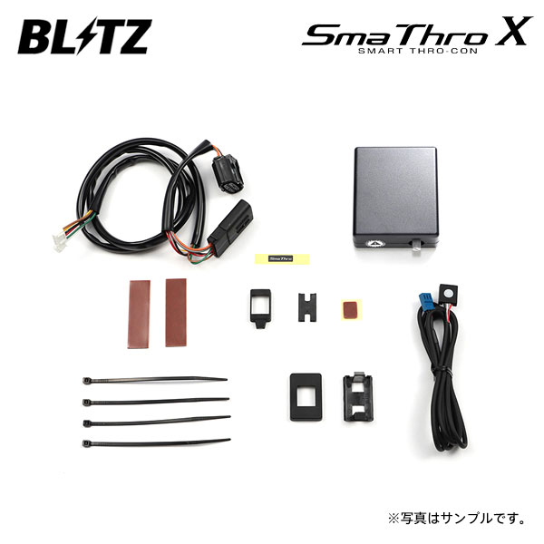楽天市場】【国内最高クラスの保証制度】 BLITZ ブリッツ スロットル