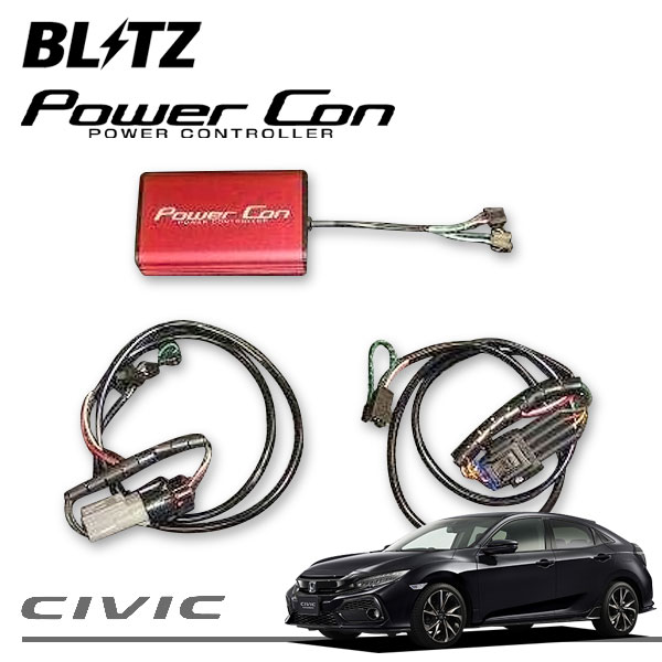 楽天スーパーセール 電子パーツ ブリッツ Blitz パワコン Mt Cvt L15c 17 09 01 Fk7 ハッチバック シビック Arkona Navigation Com