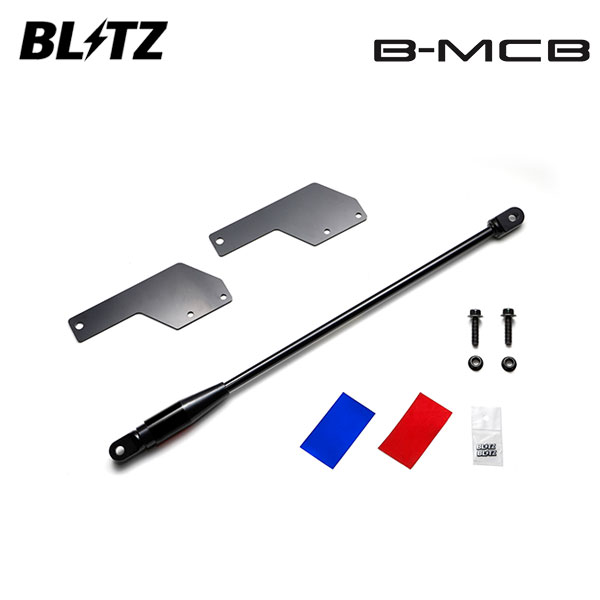 BLITZ ブリッツ B-MCB リア 3000N BRZ ZD8 R3.8～ FA24 92221