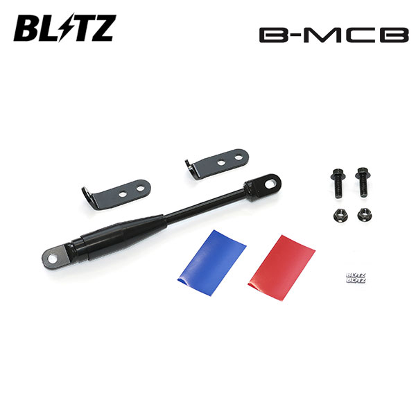 BLITZ ブリッツ B-MCB フロント 3000N プレリュード BF1 R7.9～ LFC-H4 92223