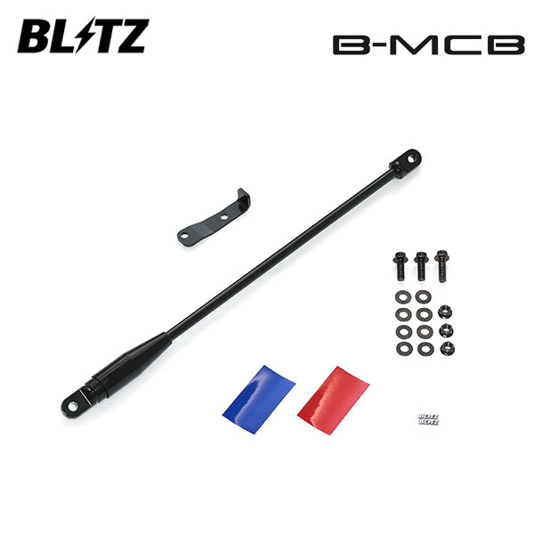 BLITZ ブリッツ B-MCB フロント 3000N シフォン LA650F LA660F R1.7～ KF カスタム 92229｜オートクラフト