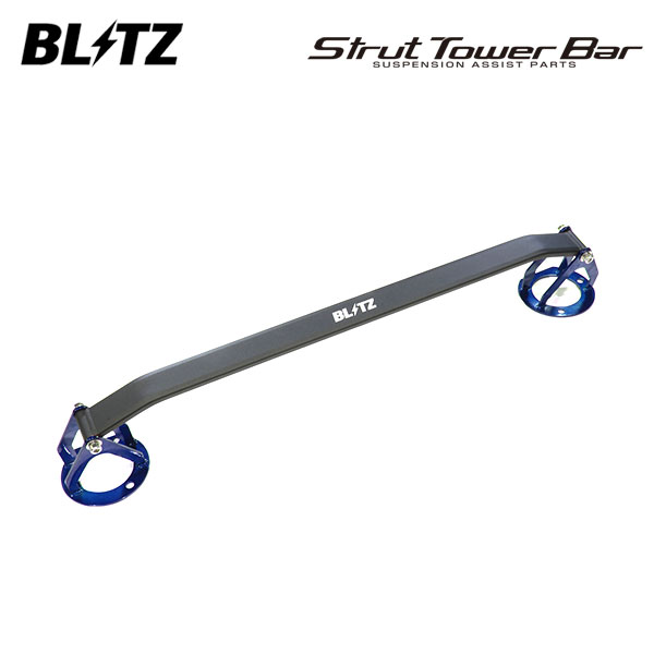 BLITZ ブリッツ ストラットタワーバー ブルー フロント用 マークX GRX133 H21.10～ 2GR-FSE FR