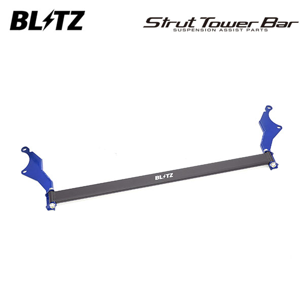 BLITZ ブリッツ ストラットタワーバー ブルー フロント用 プリウス MXWH61 R5.3～ M20A-FXS FF PHEV