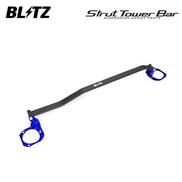 BLITZ ブリッツ ストラットタワーバー ブルー フロント用 ヴォクシー ZRR80W H28.4～ 3ZR-FAE FF G's｜オートクラフト