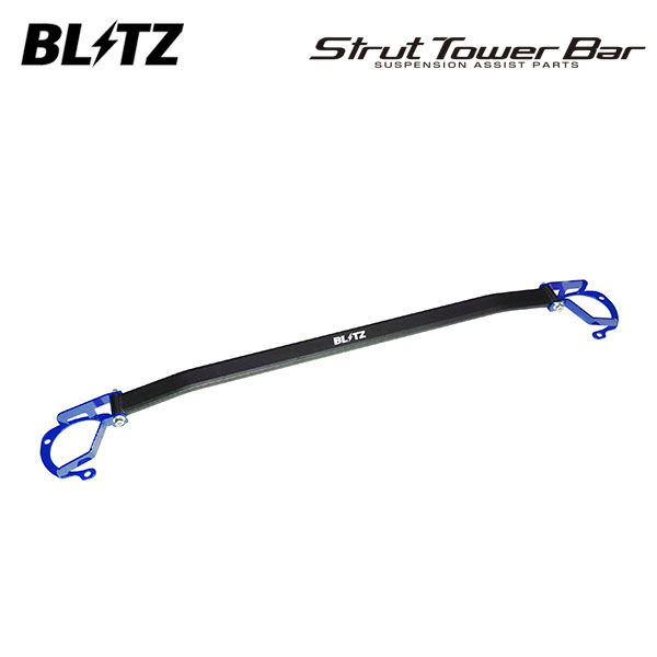 BLITZ ブリッツ ストラットタワーバー ブルー フロント用 BRZ ZD8 R3.8～ FA24 FR