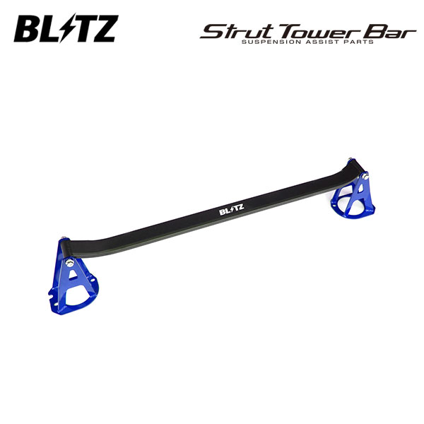 BLITZ ブリッツ ストラットタワーバー ブルー リア用 スカイライン ER34 H10.5～H13.6 RB25DET FR 2ドア専用