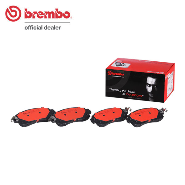 brembo ブレンボ セラミックブレーキパッド フロント用 ティアナ 送料:全国一律無料