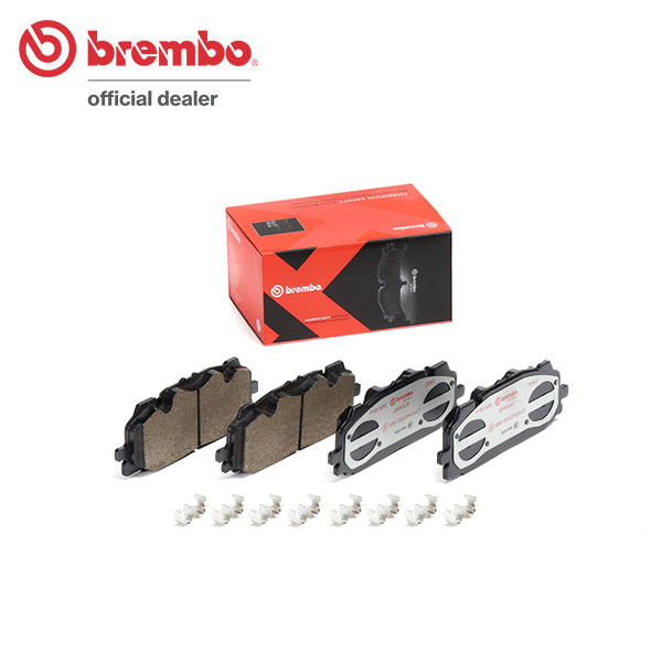 brembo ブレンボ エクストラブレーキパッド フロント用 アウディ SQ5 FYCWGS FYCWGA R2.2～ 3.0 クワトロ 送料:全国一律無料