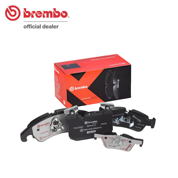 brembo ブレンボ エクストラブレーキパッド 1台分セット アウディ A5カブリオレ (B8) 8TCALF H20.2～H23.6 3.2 FSI クワトロ 送料:全国一律無料 30,888円
