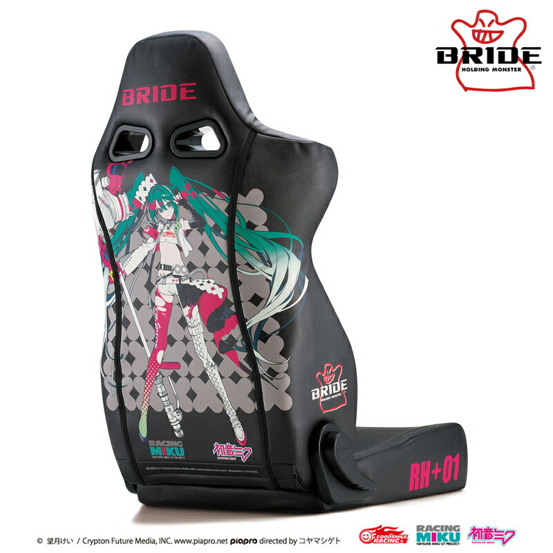 BRIDE ブリッド リクライニングシート ERGOSTER RACING MIKU 2025 Ver. ブラック ※北海道・沖縄・離島は要確認
