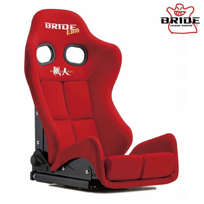 BRIDE ブリッド リクライニングシート GIAS3 土屋圭市スペシャルエディションモデル レッド FRP製シルバーシェル スタンダードクッション ※北海道・沖縄・離島は要確認