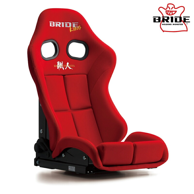 BRIDE ブリッド リクライニングシート STRADIA3 土屋圭市スペシャルエディションモデル レッド カーボン製シェル スタンダードクッション ※北海道・沖縄・離島は要確認