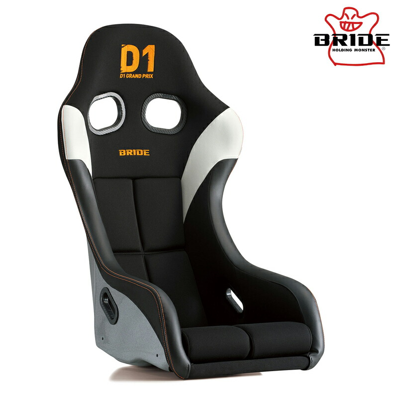 BRIDE ブリッド フルバケットシート ZETA4 D1 Limited Edition ブラック FRP製シルバーシェル ※北海道・沖縄・離島は要確認
