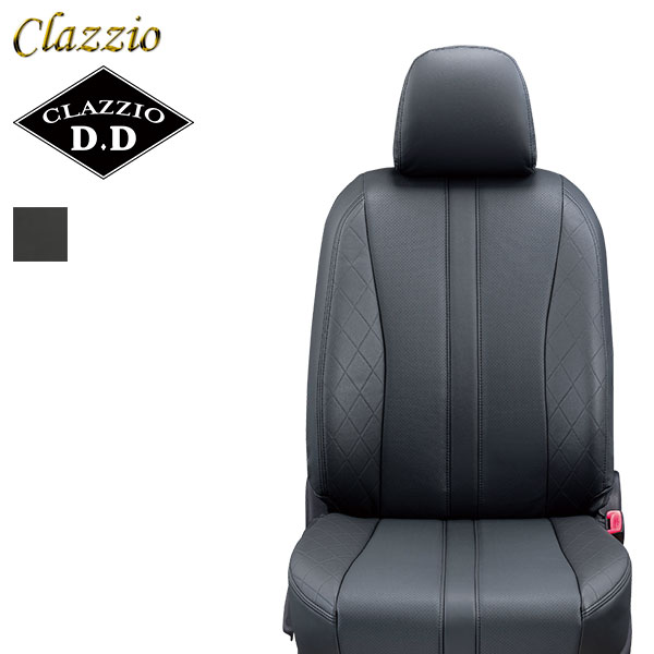 Clazzio クラッツィオ D.D シートカバー キャラバン E26 R7/9～ 9人乗 バン DX/EX ※沖縄・北海道・離島は送料3300円(税別)