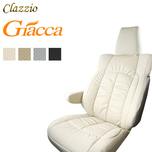新入荷 流行 Clazzio クラッツィオ ジャッカ シートカバー フレア