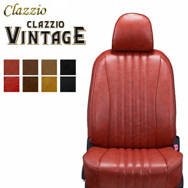 Clazzio クラッツィオ ヴィンテージ シートカバー NV200バネットワゴン M20 R7/12~ 7人乗 16X-3R/16X-3R Outdoor Black Edition ※沖縄・北海道・離島は送料3300円(税別)|オートクラフト