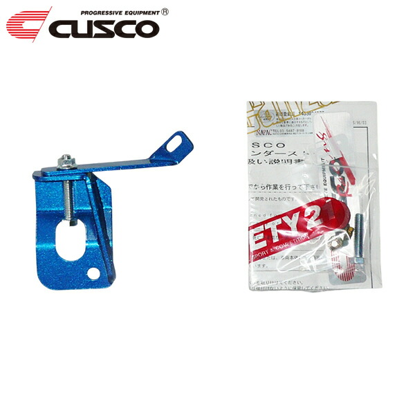 楽天市場】ENDLESS EB303SS マツダ RX-7(FD3S)用フロント/リアセット