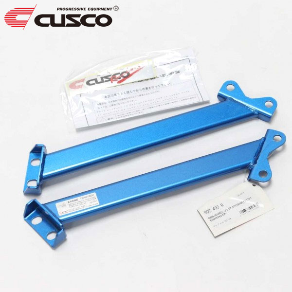 CUSCO クスコ パワーブレース フロアーリヤ フォレスター SH5 2007年12月～2012年11月 EJ20 2.0/2.0T 4WD ※北海道は送料1760円(税込) 沖縄・離島は着払い