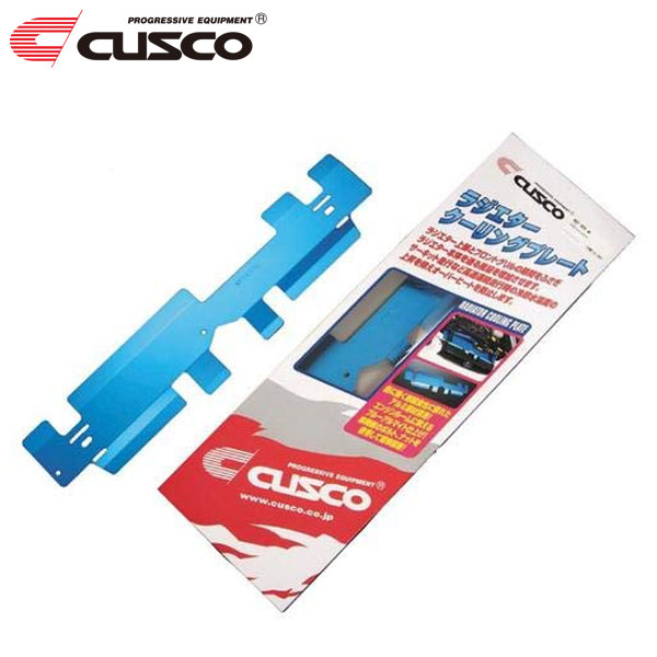 CUSCO ラジエータークーリングプレート S15 シルビア　クスコ 楽天市場】クスコシルビア S15 ラジエタークーリングプレート