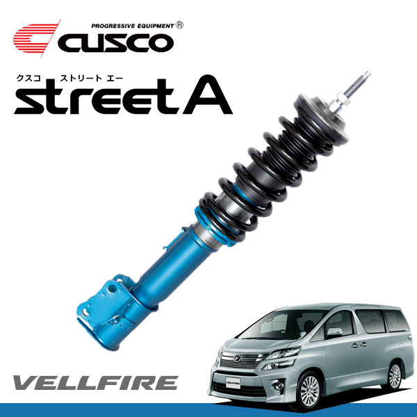 Cusco ステアリング クスコ 車高調 ストリートa ヴェルファイア Anhw 08年05月 ナビゲーション 2az Fe 2 4 メーター Ff 北海道 沖縄 離島は送料別途 オートクラフト 手軽にローダウンしながら乗り心地も自由自在 Cusco ステアリング クスコ 車高調 ストリートa ヴェルファイア Anhw 08年05月 ナビゲーション 2az Fe 2 4 メーター Ff 北海道 沖縄 離島は送料別途 オートクラフト 手軽にローダウンしながら乗り心地も自由自在