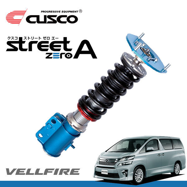 Cusco クスコ 車高調 ストリートゼロa ヴェルファイア Gghw 08年05月 2gr Fe シートレール 3 5 ホイール 車高調 Ff 北海道 沖縄 離島は送料別途 オートクラフト ローダウンの乗り心地も静音性もトップレベル Cusco クスコ 車高調 ストリートゼロa ヴェルファイア Gghw 08年05月 2gr Fe シートレール 3 5 ホイール 車高調 Ff 北海道 沖縄 離島は送料別途 オートクラフト ローダウンの乗り心地も静音性もトップレベル