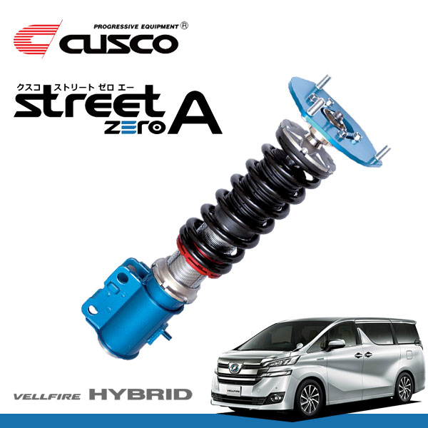 Cusco クスコ 車高調 ストリートゼロa ヴェルファイアハイブリッド オーディオ Ayh30w 15年01月 マフラー ナビゲーション 2ar Fxe 2 5 4wd 北海道 沖縄 離島は送料別途 オートクラフト ローダウンの乗り心地も静音性もトップレベル Cusco クスコ 車高調 ストリートゼロa ヴェルファイアハイブリッド オーディオ Ayh30w 15年01月 マフラー ナビゲーション 2ar Fxe 2 5 4wd 北海道 沖縄 離島は送料別途 オートクラフト ローダウンの乗り心地も静音性もトップレベル