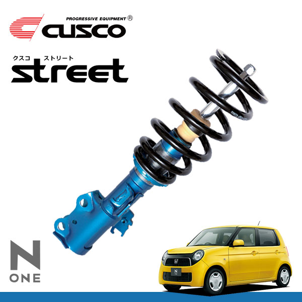 Cusco クスコ メーター 車高調 ストリート N One Jg1 12年11月 S07a 爪折り 0 66 塗装 0 66t Ff 北海道 沖縄 離島は送料別途 オートクラフト リーズナブルなエントリーモデル Cusco クスコ メーター 車高調 ストリート N One Jg1 12年11月 S07a 爪折り 0 66 塗装 0 66t Ff 北海道 沖縄 離島は送料別途 オートクラフト リーズナブルなエントリーモデル