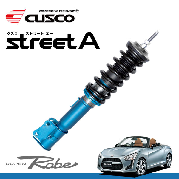 クスコ 車高調 コペン 塗装 14年06月 Cusco La400k 車高調 Ff 新車 手軽にローダウンしながら乗り心地も自由自在 Kf 北海道 沖縄 離島は送料別途 オートクラフト ストリートa 0 66t