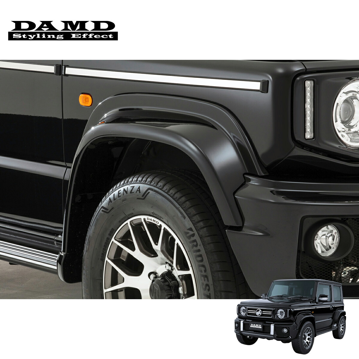 DAMD ダムド 【JIMNY SIERRA &ldquo;little G. STANDARD&rdquo;】 オーバーフェンダー & アルミステップ type-1 未塗装品素地 ジムニーシエラ JB74W 2018.7～ 1-4型 個人宅配送不可 離島は要確認｜オートクラフト